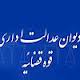 سوالات و پاسخنامه آزمون کارآموزی سال 1389 سوالات و پاسخنامه آزمون کارآموزی سال 1389