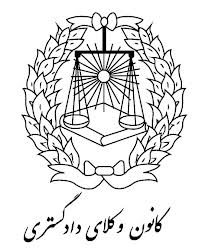 اطلاعیه مربوط به آزمون پذیرش متقاضیان پروانه کارآموزی وکالت کانونهای وکلای دادگستری ایران سال 1390